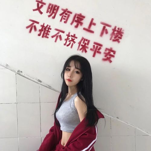 还记得那个高中露脐装女孩子吗她的新写真更漂亮