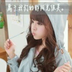 找一个和此图为情侣头像