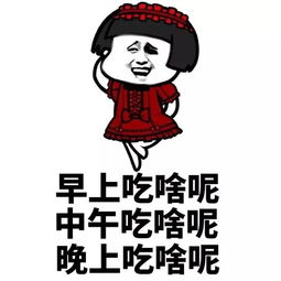 单身的女生每天都在想什么