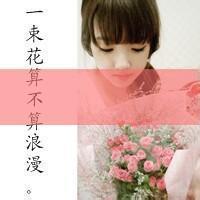 小清新女生头像带字例如