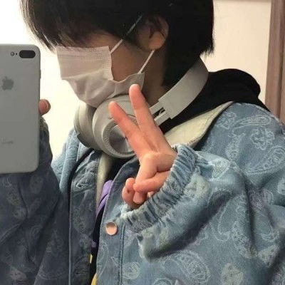 男生挡脸真人头像有一些话我听了会很开心但不会信