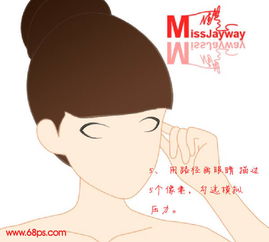 ps鼠绘清纯甜美的卡通女孩