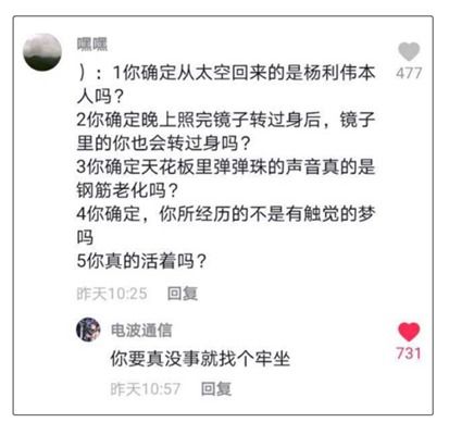 抑郁症女生头像真人学生版抑郁症