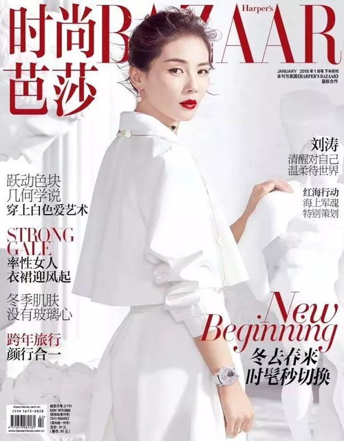 刘涛多得是,你不曾见过的我
