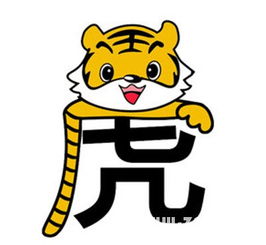 属虎和什么生肖相克