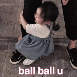 爸爸妈妈我真的不是那个意思啊