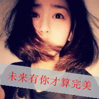 冷酷霸气女生带字头像我用回忆来怀念你
