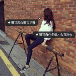 qq带字头像女生伤感黑白图片2018努力的女孩不应该被辜负