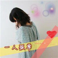 伤感唯美女生带字头像别在伤口撒盐