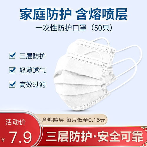 现货速发民用口罩一次性过滤防尘防雾霾3层透气防护口罩女非医用