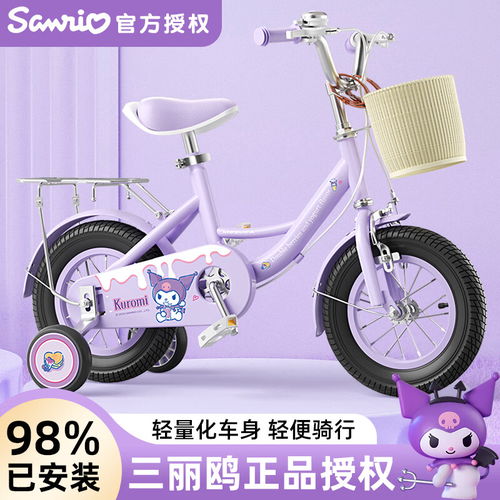 haveseen儿童自行车610岁折叠自行车儿童20寸男女童车公主车女孩轻便三刀轮日落橘单速22寸