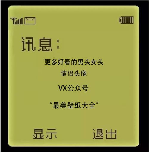 超美手绘头像,男女头像情侣头像