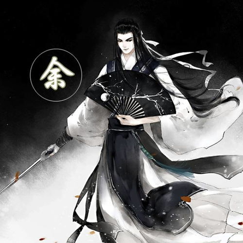 姓氏的古风情侣头像第六波拿走不谢