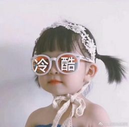白羊座女孩头像女生
