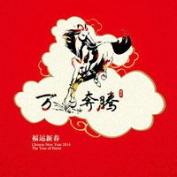 平安好运吉祥微信头像微信头像图片大全