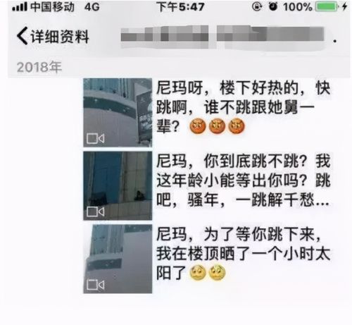 人性的丑陋成都女子楼顶欲轻生,底下围观群众大喊123,跳