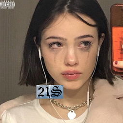 21sremix