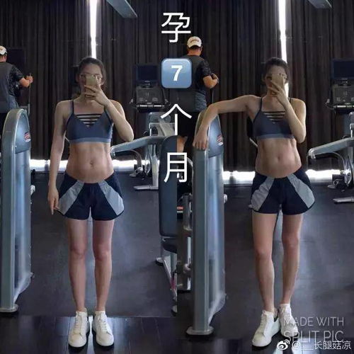少女脸的90后准辣妈,怀孕7个月仍有马甲线,惊艳了无数人