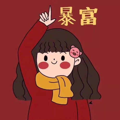 卡通微信头像女生冷淡积分商城