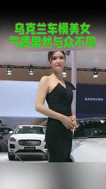 乌克兰车模美女,气质果然与众不同,好想把她带回家