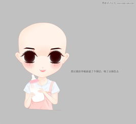 q版人物头像女生可爱衣服