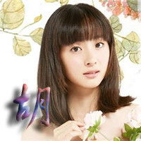 姓氐胡头像女生带字
