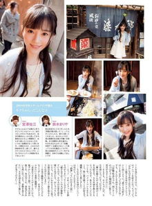 4000年一遇美少女系翻译错误评价并没如此高