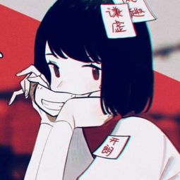 丧图动漫头像黑暗丧风格头像动漫系
