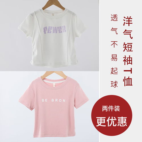 真维斯童装2024春季潮牌时尚束脚百搭中大童休闲运动卫裤pj粉红色2340130cm