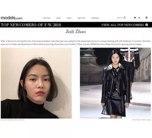 lv秀场上唯一的中国超模,竟是个00后小女生酷到让人挪不开眼