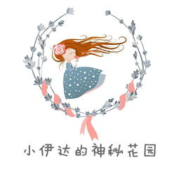 彩绘插画女生头像图片矢量素材