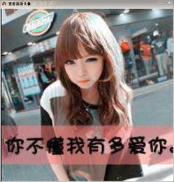 求这位图片控的名字