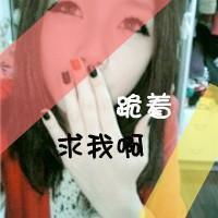 qq头像带字的女生超拽你怎么可以把我伤得这么彻底