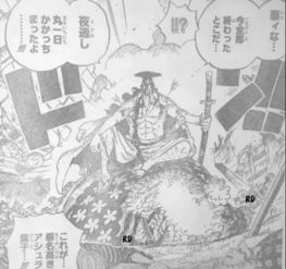 海贼王962话,女装大佬实锤,和之国竟然成为山治最大黑历史