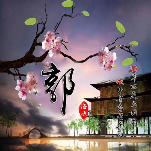 招财微信山水头像李