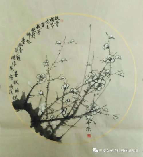 三秦女子诗社书画研究院开展用诗书画赞扬马旭的活动