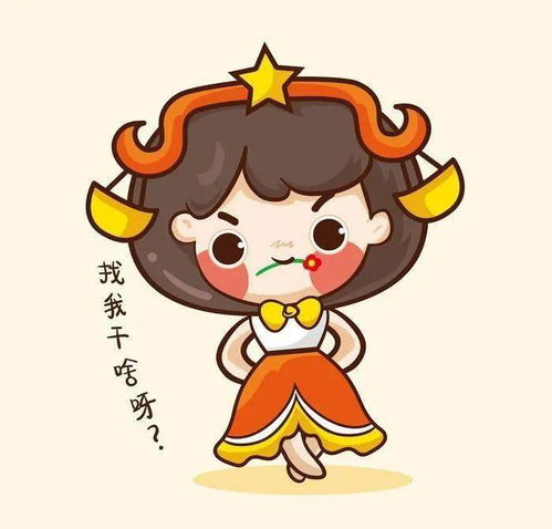 星座丨这几个星座是真的真的不会哄人