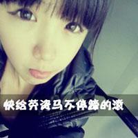 qq女生头像带字霸气
