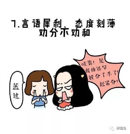 单身女生的九大扎心特性