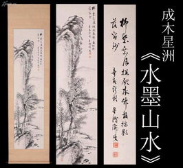 瑞瑞女士第六十四届收藏级精品古字画拍卖会艺术品拍卖收藏品拍卖交易网孔夫子拍卖网