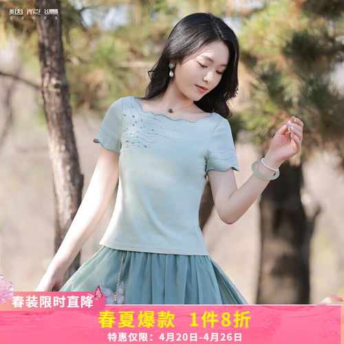 班尼路短袖t恤女2024夏季薄款合身时尚设计感宽松大码上衣潮咖海岛深秋s