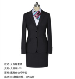 教您如何省钱还能选到满意的工作服
