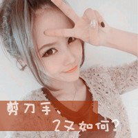qq头像霸气女生超拽文字头像