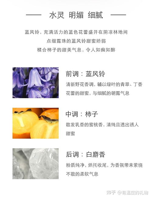 2022年送天蝎座女生什么礼物