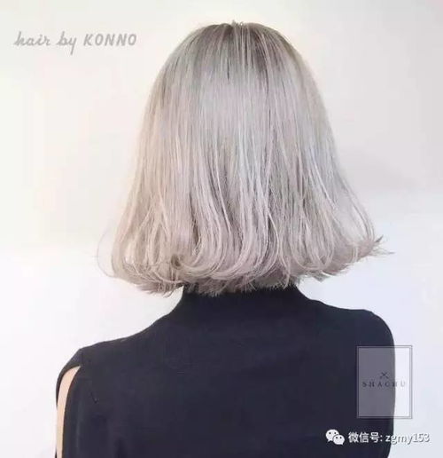女生梦幻短发染发