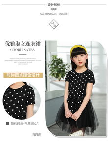 裙装甜美清新简约女童连衣裙儿童气质唯美短袖中长款2018年夏季
