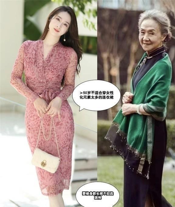 建议中老年女人拍照别披丝巾比剪刀手看北京奶奶这样多好看