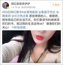 90后直播撕书网友怒骂这就是不读书的下场蠢到爆炸