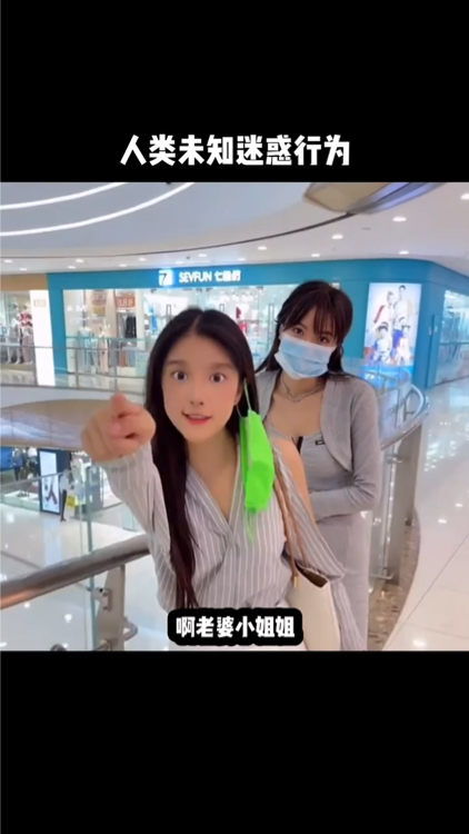 爆笑合集,沙雕闺蜜