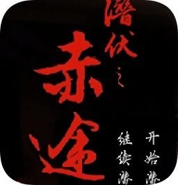 血战上海滩单机安卓版免费下载抗日血战上海滩手机版游戏下载v8081.23.10.18官方安卓版it猫扑网